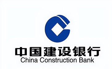 海淀建设银行信用贷款需要什么条件？建行信贷办理流程和注意事项！
